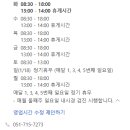 제일편한속내과의원 이미지