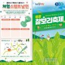 영광신발