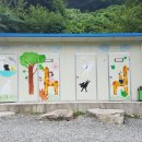 별그림민박
