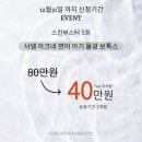 수수샵 - 영등포구 | 수수샵
