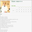 삼성세화의원 이미지