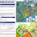 인천 중구 영종하늘도시 주거전용 단독주택용지 179필지 공급 이미지