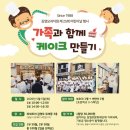 김영모과자점