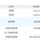 한진종합가스 이미지