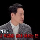 이준석 &#34;명태균 특검가면 민주당 이름도 나와요&#34; 이미지