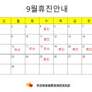 우리아이바른이 어린이치과의원 이미지