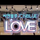 LOVE-CNBLUE 씨엔블루 이미지