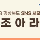 천년숲 유아숲체험원 이미지