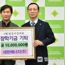 세한에너지(주) 이미지