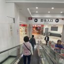 청사광장(청사프라자) | [상해 DAY3] 상해임시정부청사, 사계민복, 아마수작,신천지, 따룬파, 강변성외, 와이탄