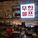 고기바보 이미지