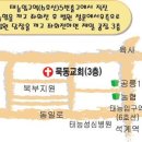 묵동교회 이미지