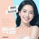 미앤클린의원 이미지