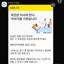 [B.3-7] 창원파티마병원 제왕절개 수술5일차(퇴원, 제왕절개수술 후기, 신생아 황달)