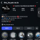 하얀명품세탁 이미지