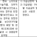 다목보건진료소 이미지