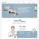 루원치과의원 이미지