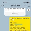 켘켘 이미지