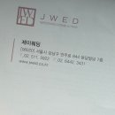 제이클라우드 | 웨딩클라우드 vs 제이웨딩, 직접 비교하고 선택한 후기예요