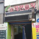 청개구리 노래연습장 이미지