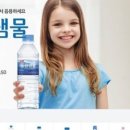 동원샘물남원