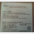 부강스토리 이미지