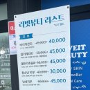 러빗네일 이미지