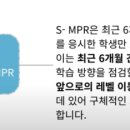 더써밋에듀학원