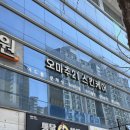 천안두정초등학교 | 천안피부관리 오마주21 스킨케어 맞춤관리 받아본후기