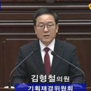 재경기획