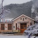 분천2리 이미지