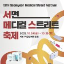 부산진구-13 이미지