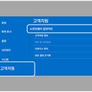 스마트폰 100 활용하기 이미지