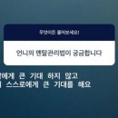 내또래