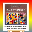 색이랑아이랑