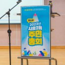 시흥2동 주민센터 이미지