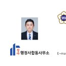 서울글로벌행정사사무소 이미지