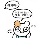 7아토