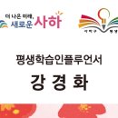 장림경로당 이미지