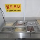 부상식당 네이버블로그