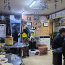 뜨랑닭도리탕 | 덕천 닭도리탕 맛집 뜨랑닭도리탕 주당들을 위한 술집