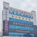독일보청기진영센터