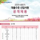 한국전력공사 이미지