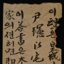황성다방 이미지