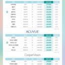 다비치안경 호매실 홈플러스앞점 이미지