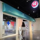 태양어린이공원 | 서울 놀거리 추천 무료 어린이 체험 가능한 노원 서울시립과학관