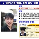 레이블어학원