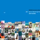 주식회사 보사 이미지