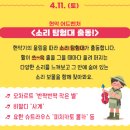 문화예술원 마루홀 | 어린이 클래식 공연 추천｜'2026 키즈인비또 클래식 어드벤처' 7세 8세 후기