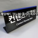 경영지원실 이미지